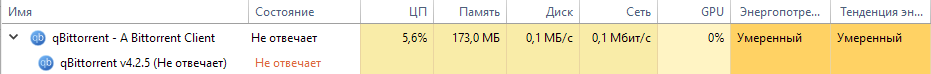 2020-06-04_16-42-49.png